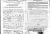 Bella Graves Sons of American Revolution Application