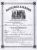 Marriage License for G. F. Graves and Mary E. Roberts